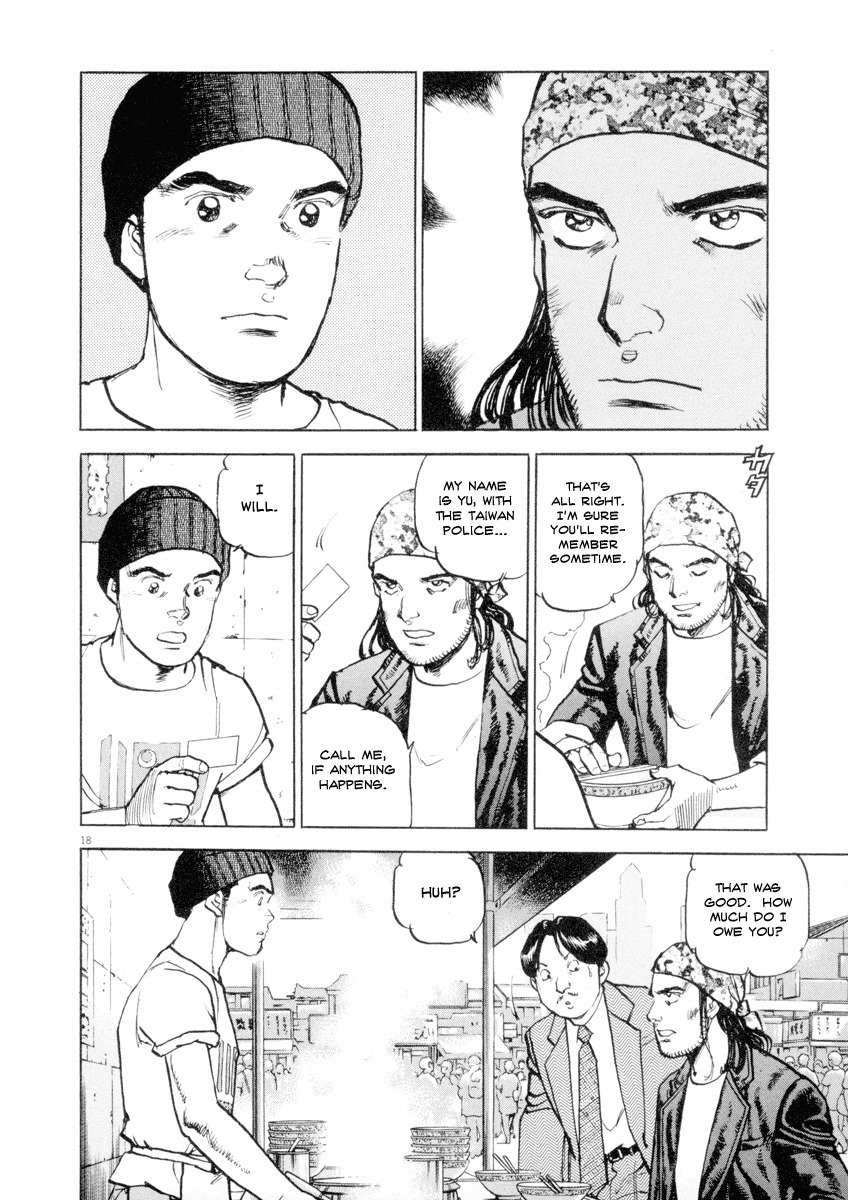 A Spirit of the Sun Chapter 13 page 17 - Chapter 13: Xian and Yu