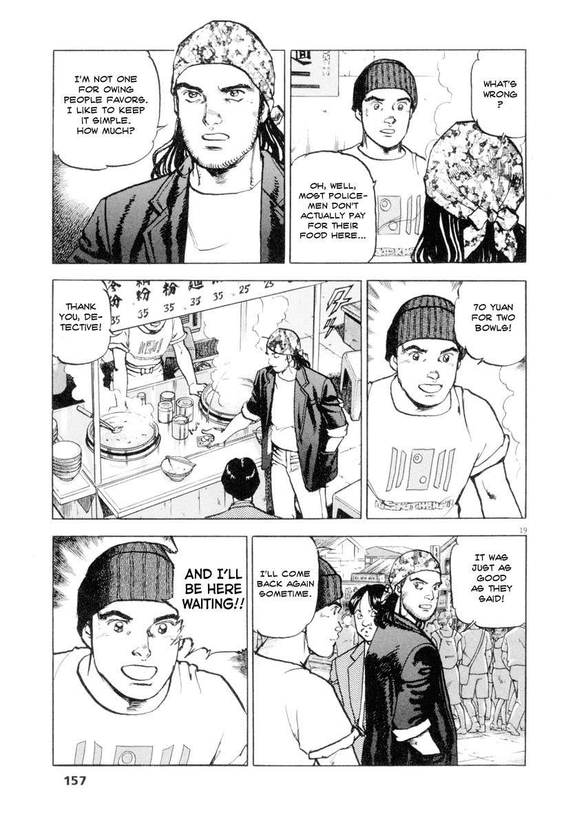 A Spirit of the Sun Chapter 13 page 18 - Chapter 13: Xian and Yu