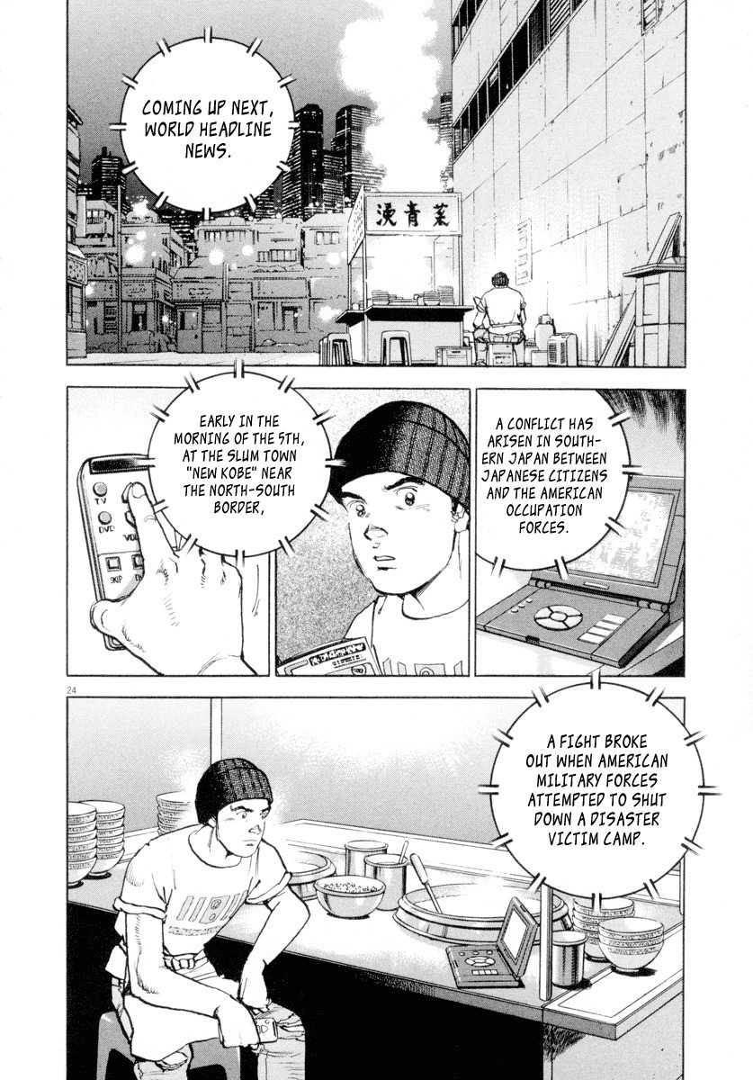 A Spirit of the Sun Chapter 13 page 23 - Chapter 13: Xian and Yu