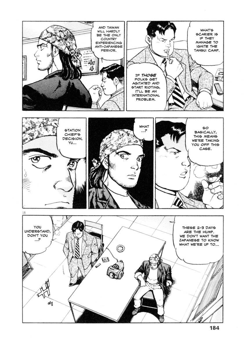 A Spirit of the Sun Chapter 14 page 17 - Chapter 14: Fuse