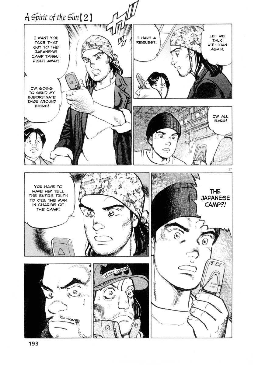 A Spirit of the Sun Chapter 14 page 26 - Chapter 14: Fuse
