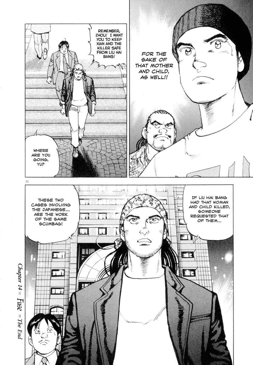 A Spirit of the Sun Chapter 14 page 29 - Chapter 14: Fuse