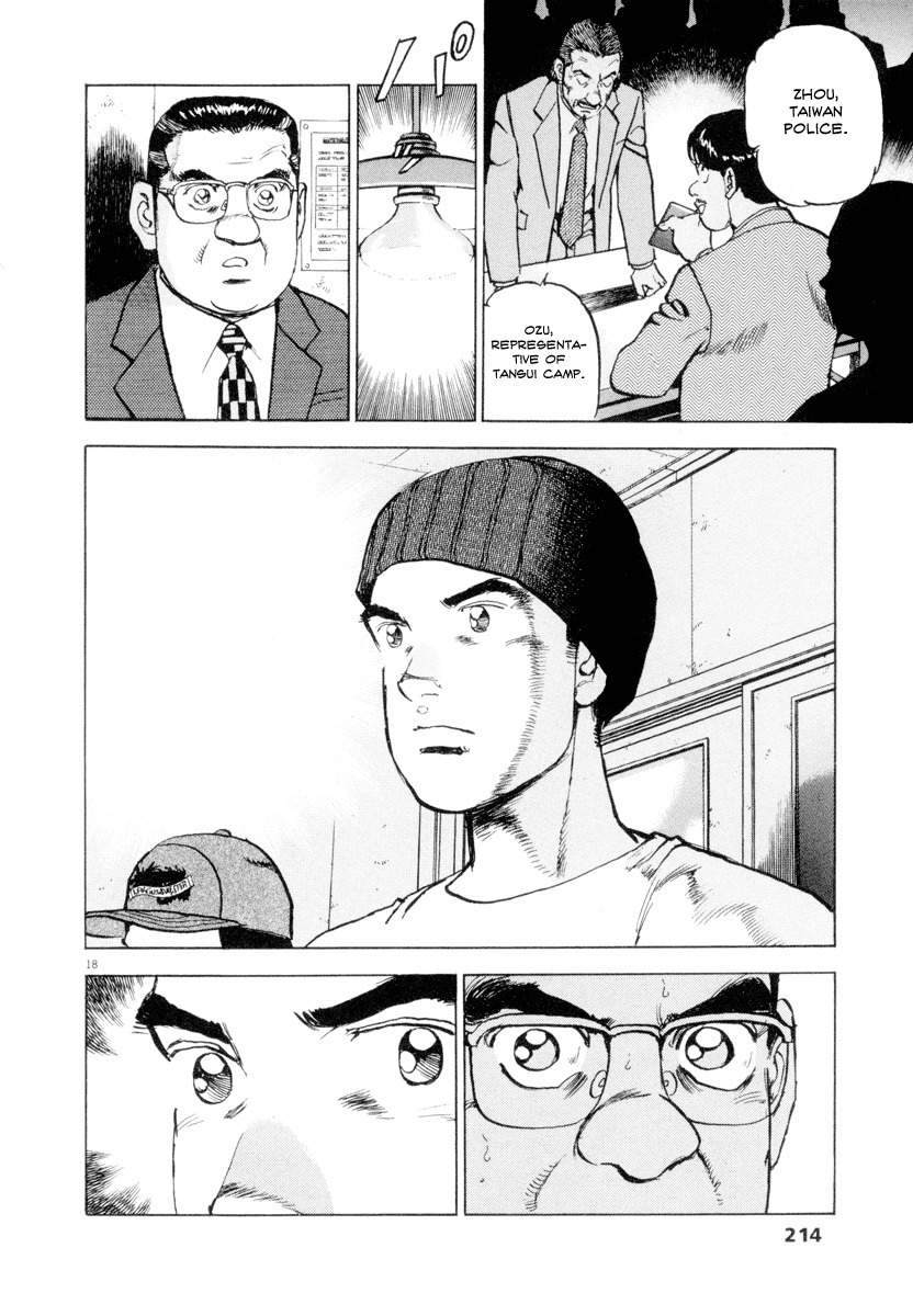 A Spirit of the Sun Chapter 15 page 18 - Chapter 15: The Land of Chance Meetings