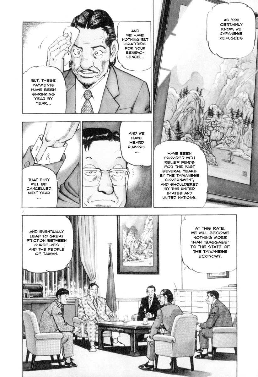A Spirit of the Sun Chapter 15 page 2 - Chapter 15: The Land of Chance Meetings