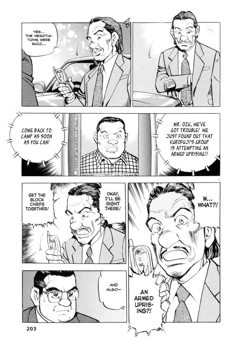A Spirit of the Sun Chapter 15 page 7 - Chapter 15: The Land of Chance Meetings