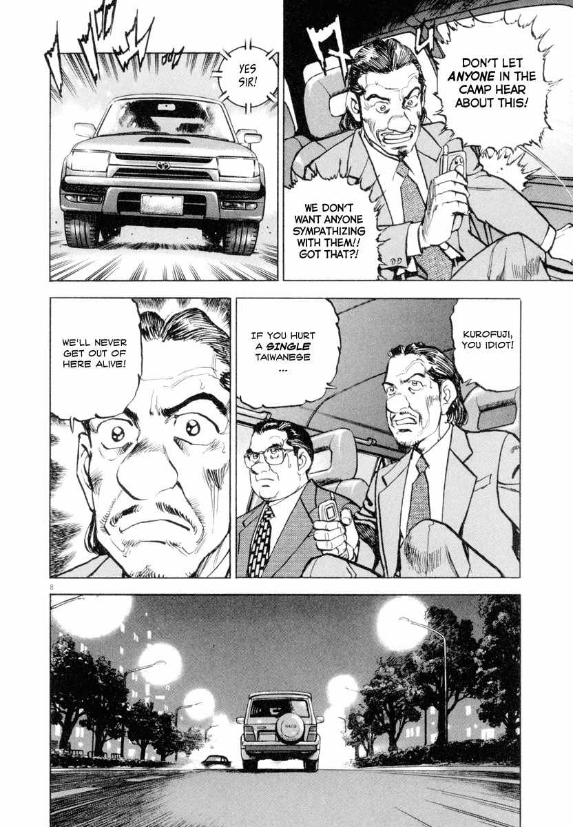 A Spirit of the Sun Chapter 15 page 8 - Chapter 15: The Land of Chance Meetings