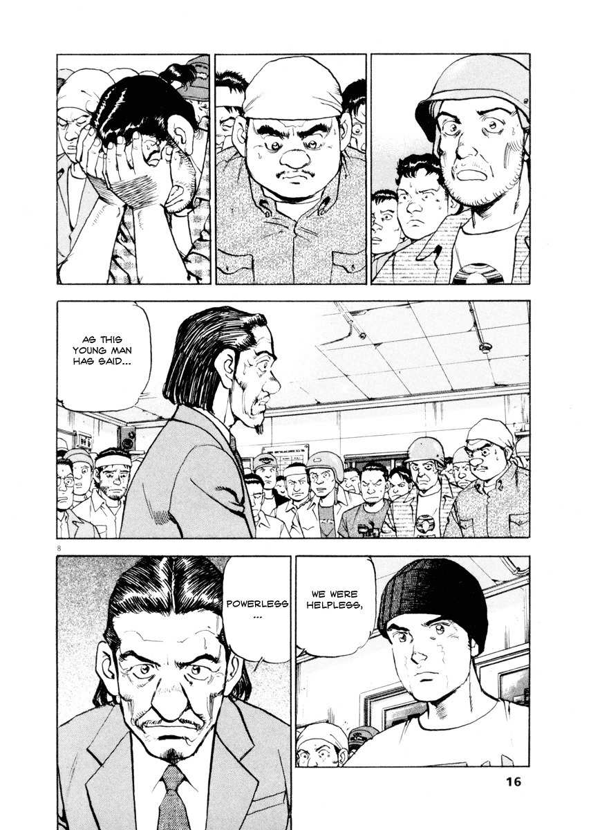 A Spirit of the Sun Chapter 16 page 16 - Chapter 16: Flame of the Heart