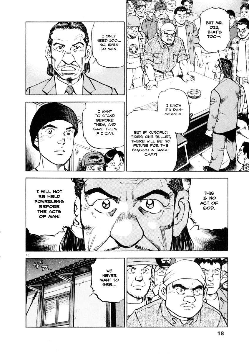 A Spirit of the Sun Chapter 16 page 18 - Chapter 16: Flame of the Heart