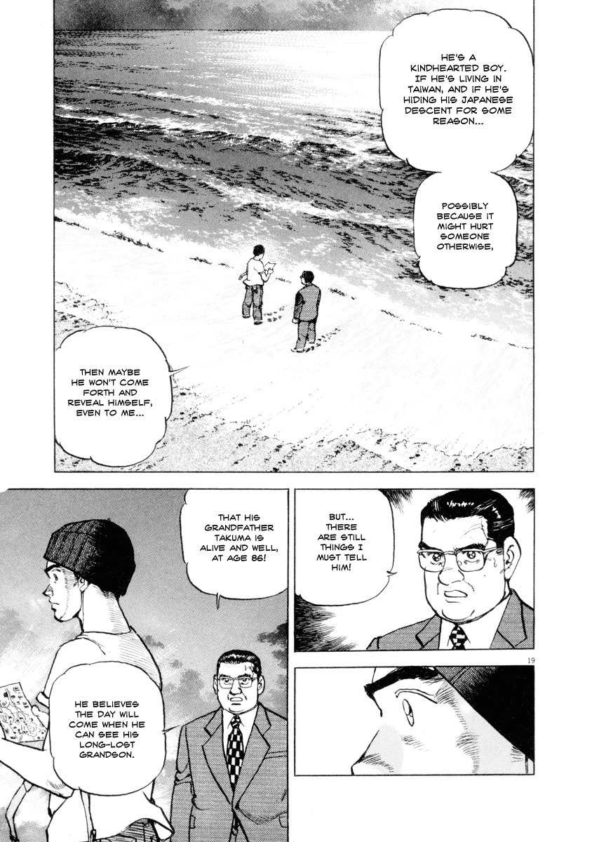 A Spirit of the Sun Chapter 16 page 27 - Chapter 16: Flame of the Heart