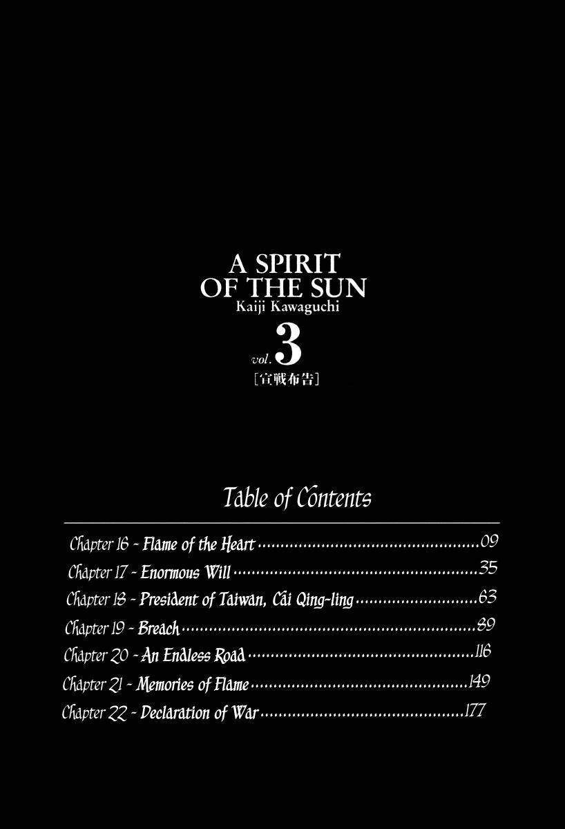 A Spirit of the Sun Chapter 16 page 8 - Chapter 16: Flame of the Heart