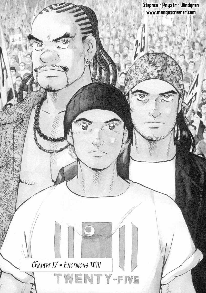 A Spirit of the Sun Chapter 17 page 1 - Chapter 17: Enormous Will