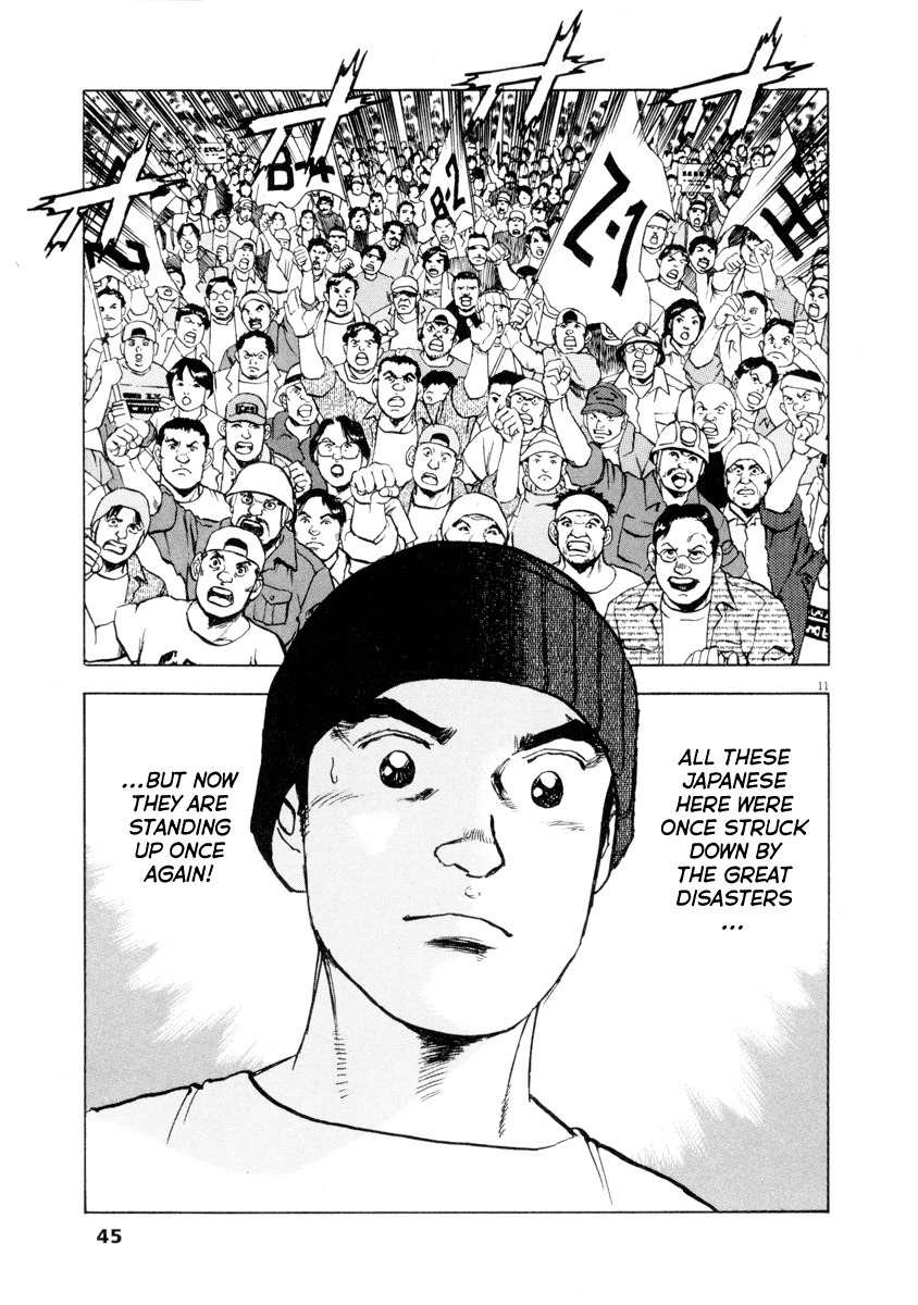 A Spirit of the Sun Chapter 17 page 10 - Chapter 17: Enormous Will
