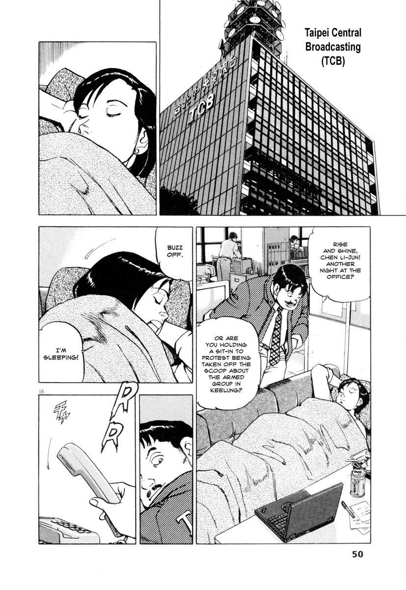 A Spirit of the Sun Chapter 17 page 15 - Chapter 17: Enormous Will