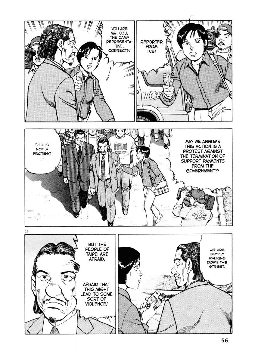 A Spirit of the Sun Chapter 17 page 21 - Chapter 17: Enormous Will