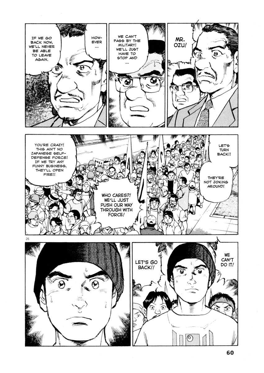 A Spirit of the Sun Chapter 17 page 24 - Chapter 17: Enormous Will