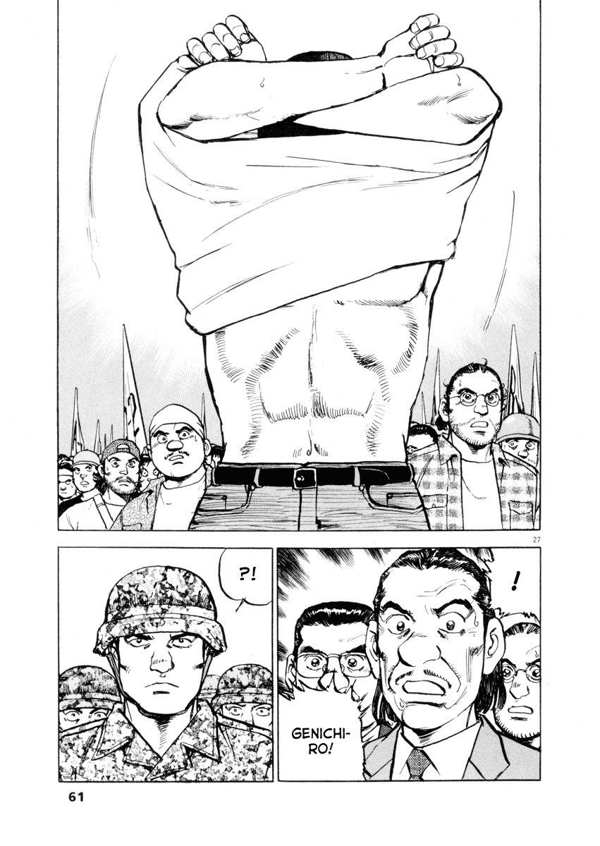 A Spirit of the Sun Chapter 17 page 25 - Chapter 17: Enormous Will
