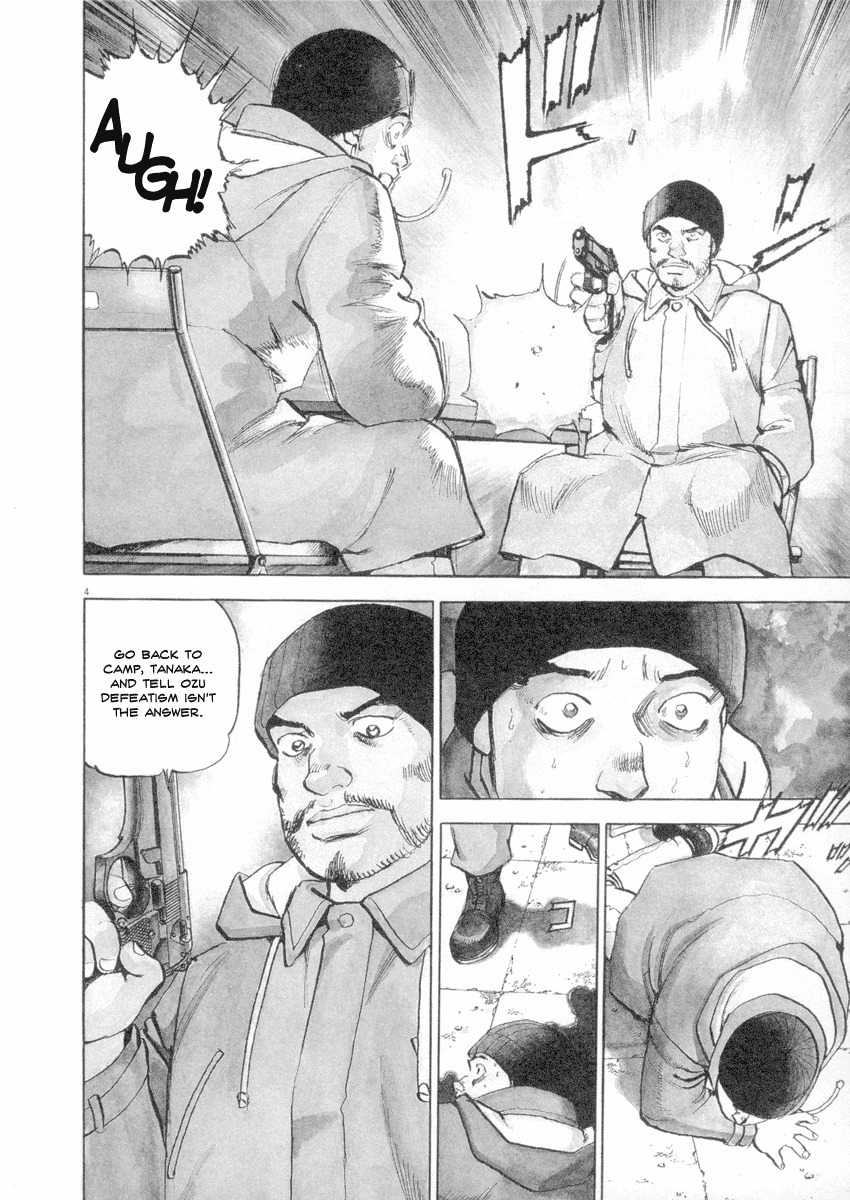 A Spirit of the Sun Chapter 17 page 4 - Chapter 17: Enormous Will