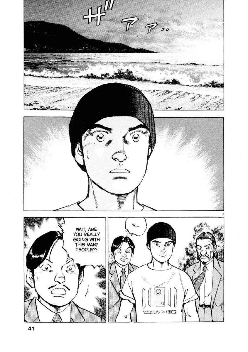A Spirit of the Sun Chapter 17 page 7 - Chapter 17: Enormous Will