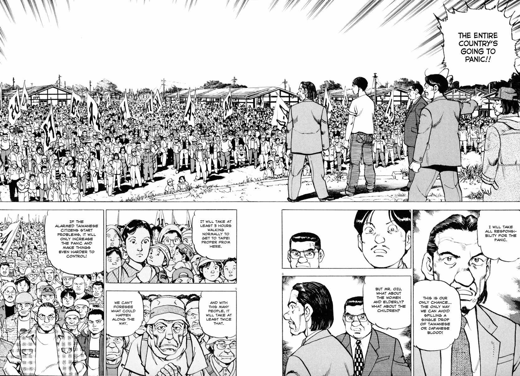 A Spirit of the Sun Chapter 17 page 8 - Chapter 17: Enormous Will