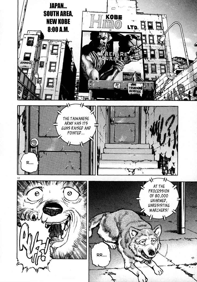 A Spirit of the Sun Chapter 18 page 11 - Chapter 18: President of Taiwan, Cai Qing-ling