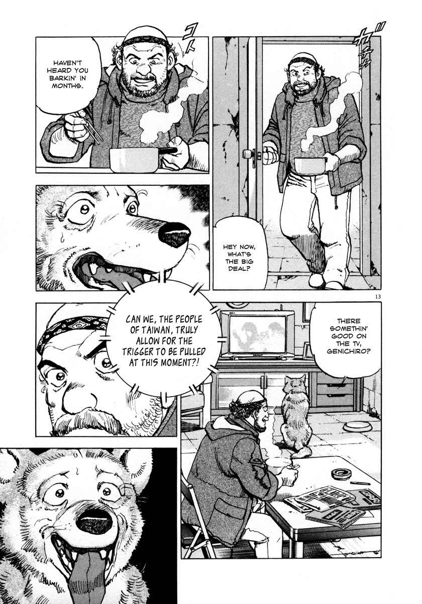 A Spirit of the Sun Chapter 18 page 12 - Chapter 18: President of Taiwan, Cai Qing-ling