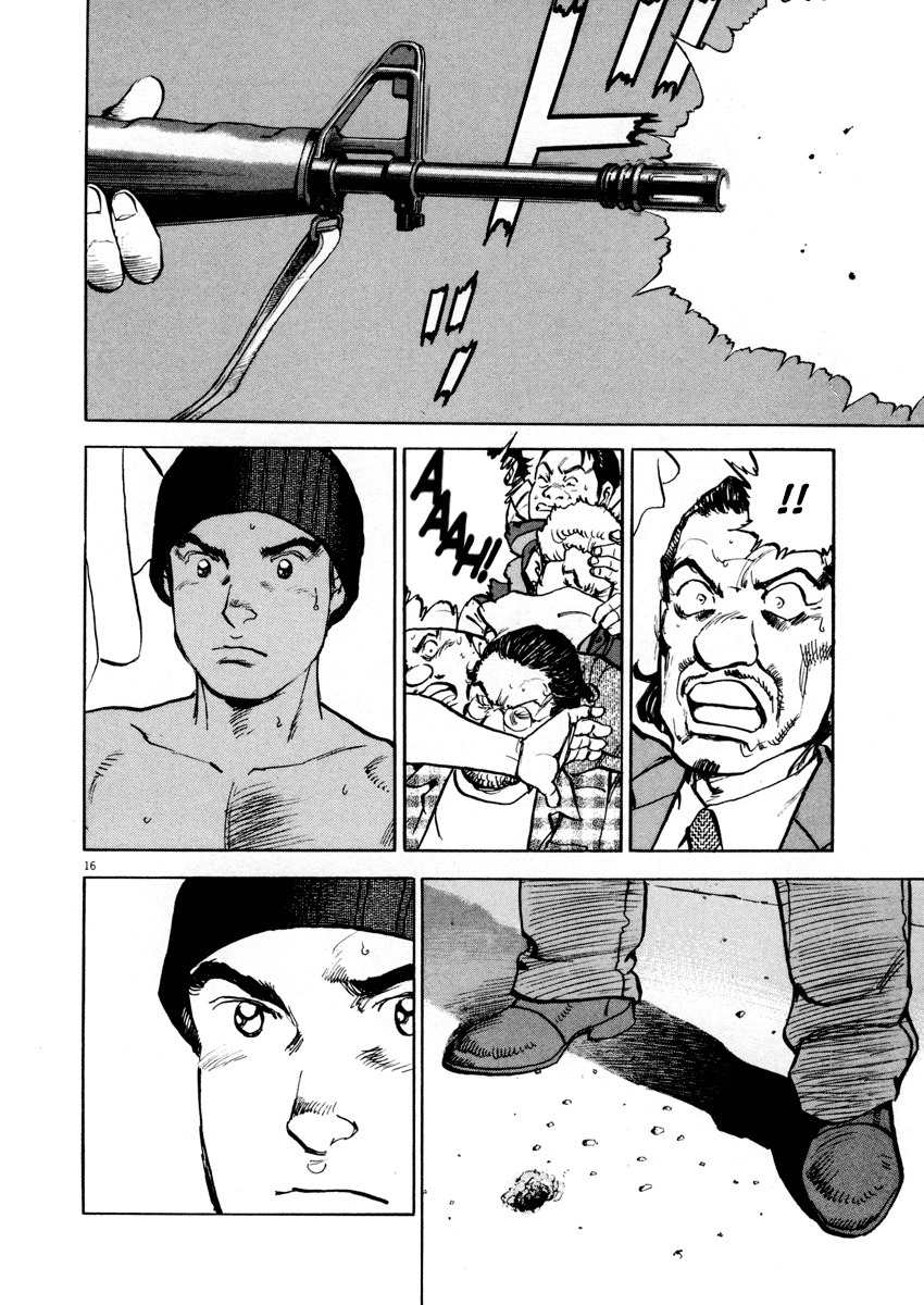 A Spirit of the Sun Chapter 18 page 15 - Chapter 18: President of Taiwan, Cai Qing-ling