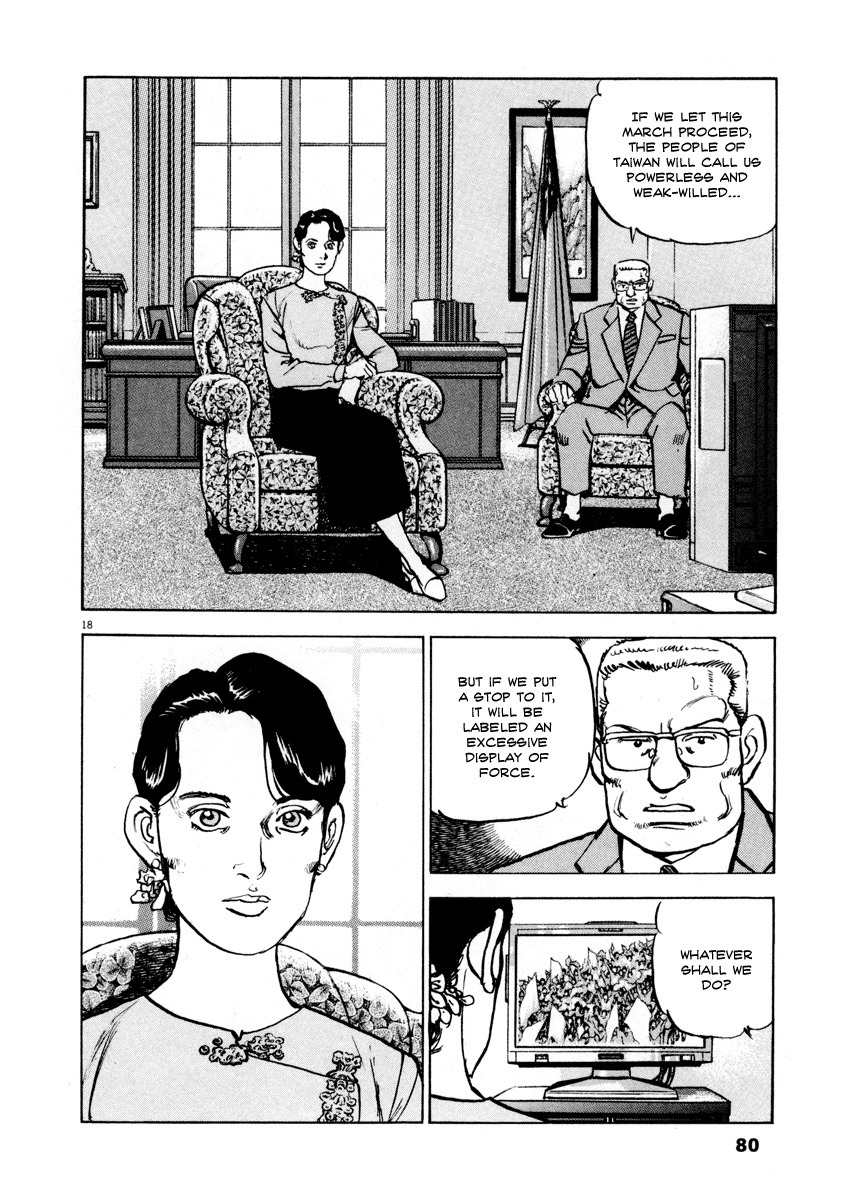A Spirit of the Sun Chapter 18 page 17 - Chapter 18: President of Taiwan, Cai Qing-ling