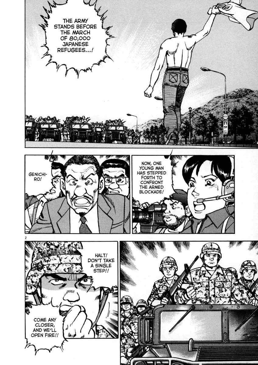 A Spirit of the Sun Chapter 18 page 2 - Chapter 18: President of Taiwan, Cai Qing-ling