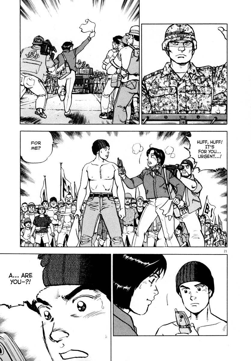 A Spirit of the Sun Chapter 18 page 20 - Chapter 18: President of Taiwan, Cai Qing-ling