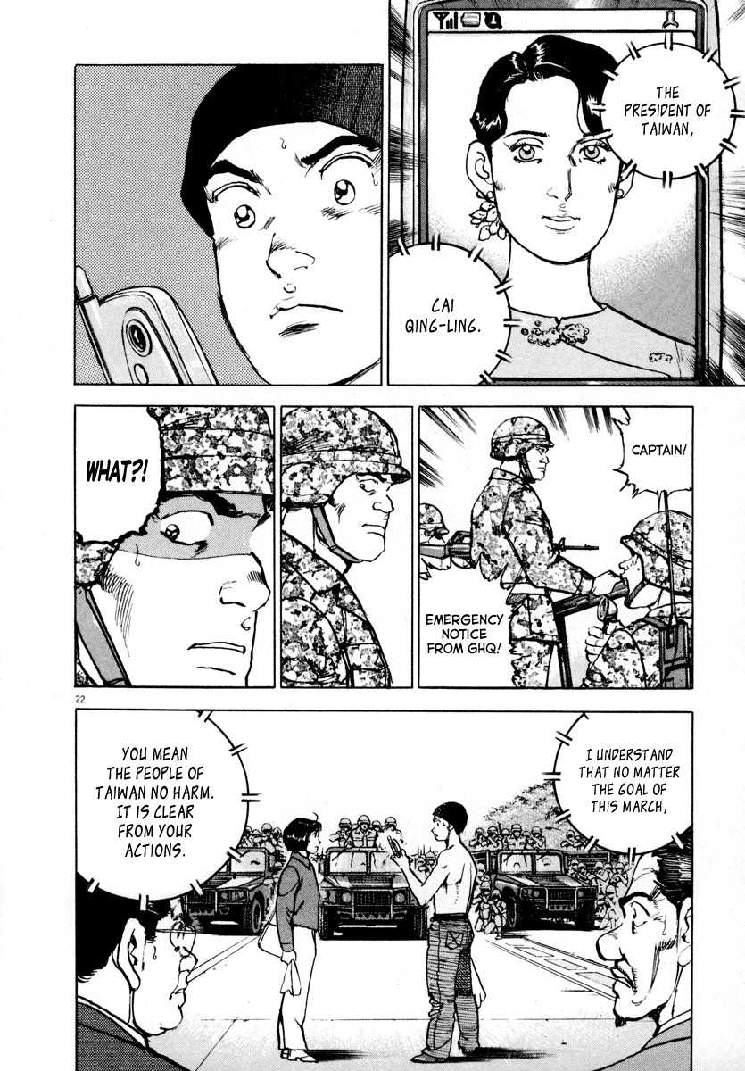 A Spirit of the Sun Chapter 18 page 21 - Chapter 18: President of Taiwan, Cai Qing-ling