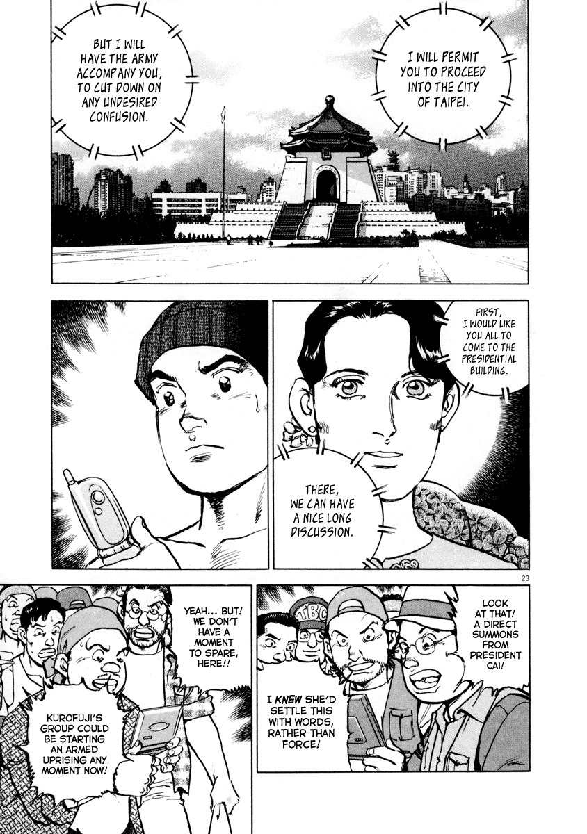 A Spirit of the Sun Chapter 18 page 22 - Chapter 18: President of Taiwan, Cai Qing-ling