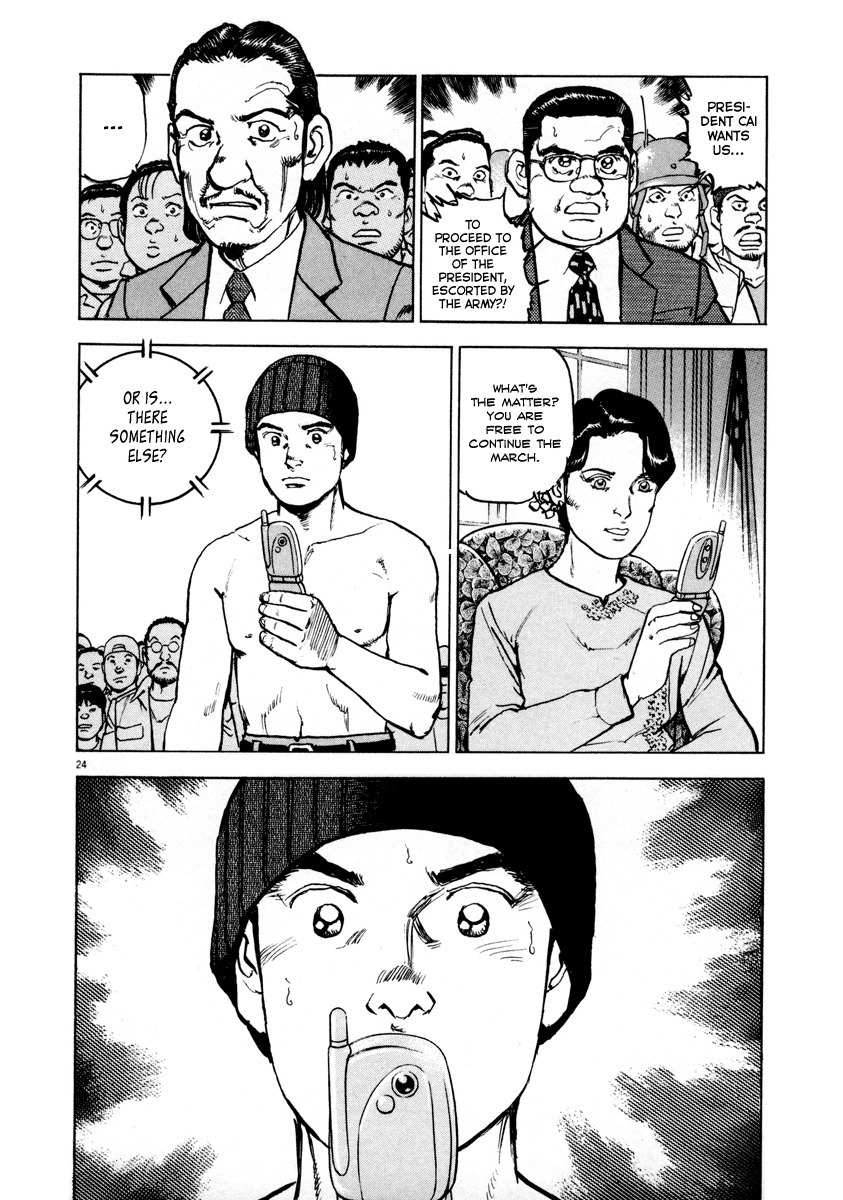 A Spirit of the Sun Chapter 18 page 23 - Chapter 18: President of Taiwan, Cai Qing-ling