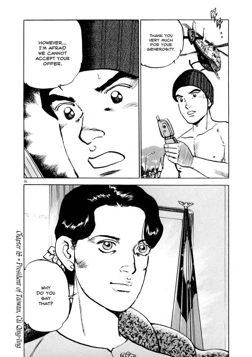 A Spirit of the Sun Chapter 18 page 25 - Chapter 18: President of Taiwan, Cai Qing-ling