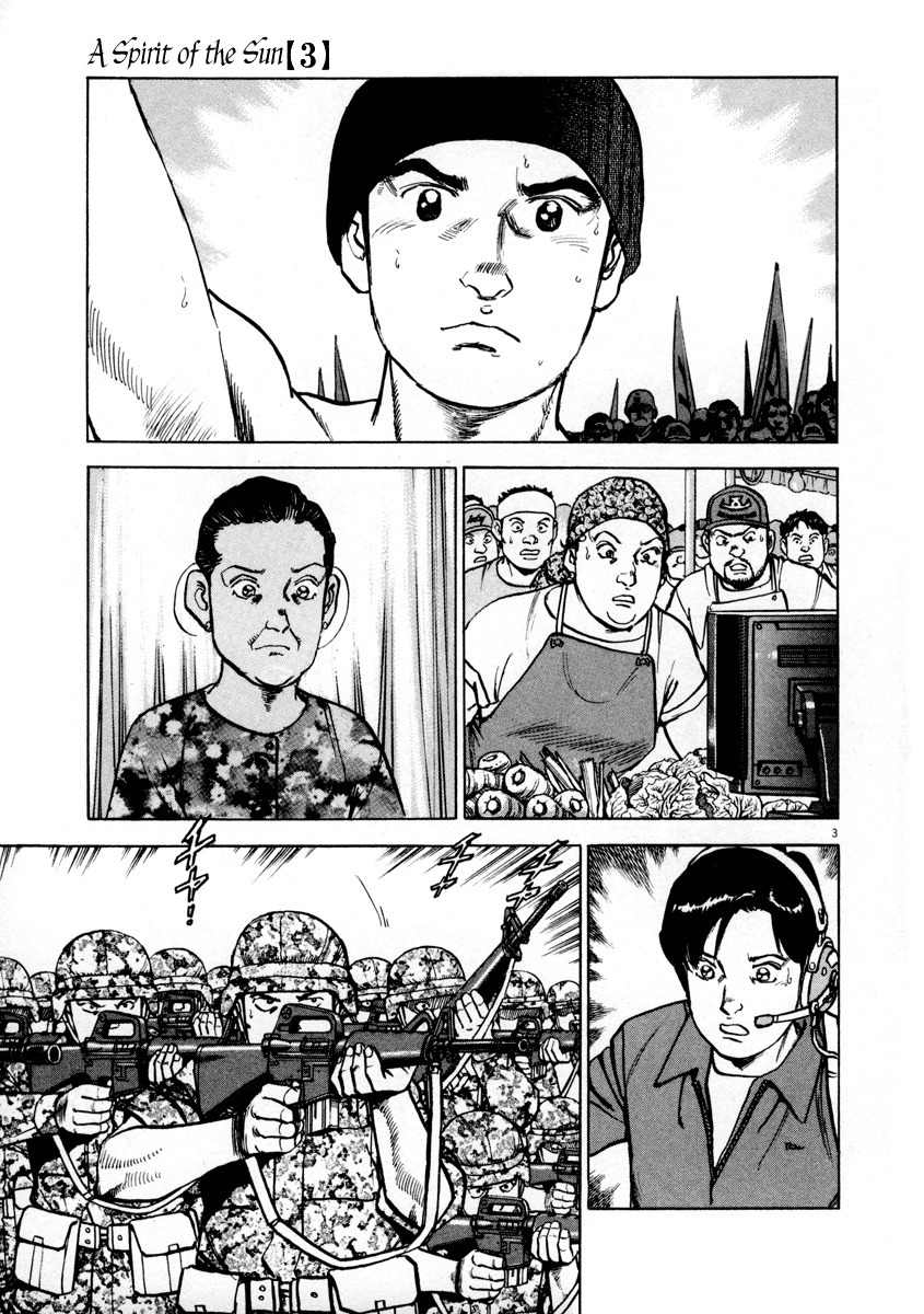 A Spirit of the Sun Chapter 18 page 3 - Chapter 18: President of Taiwan, Cai Qing-ling