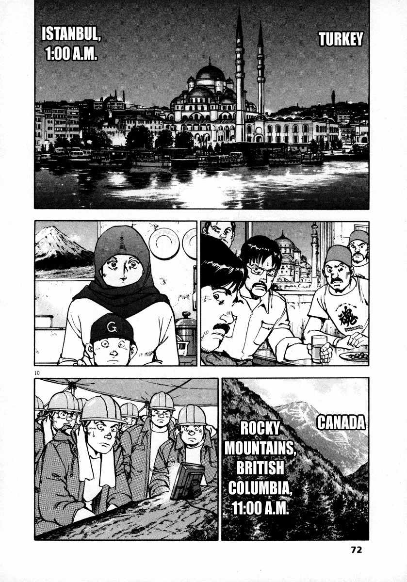 A Spirit of the Sun Chapter 18 page 9 - Chapter 18: President of Taiwan, Cai Qing-ling
