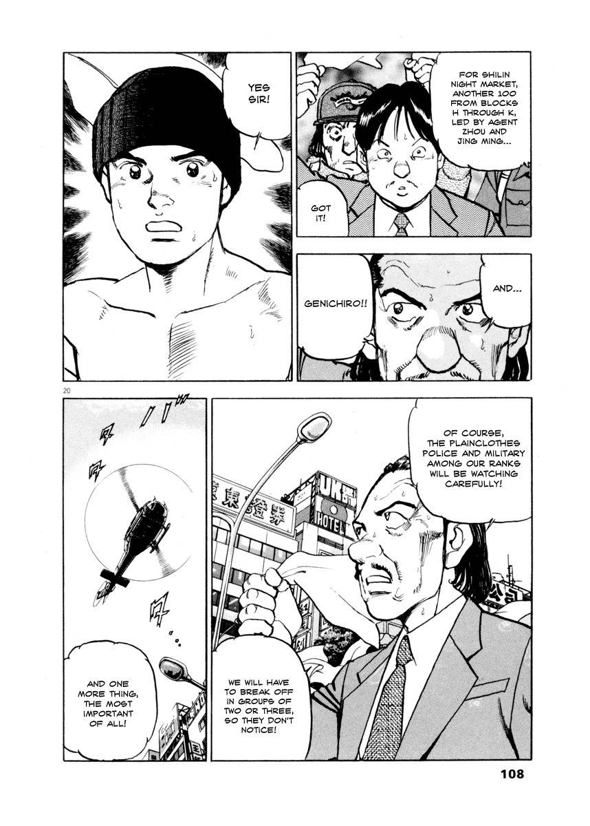 A Spirit of the Sun Chapter 19 page 19 - Chapter 19: Breach
