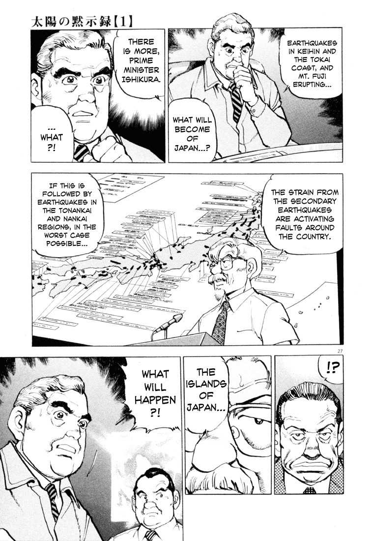 A Spirit of the Sun Chapter 2 page 26 - Chapter 2: Under the Inferno