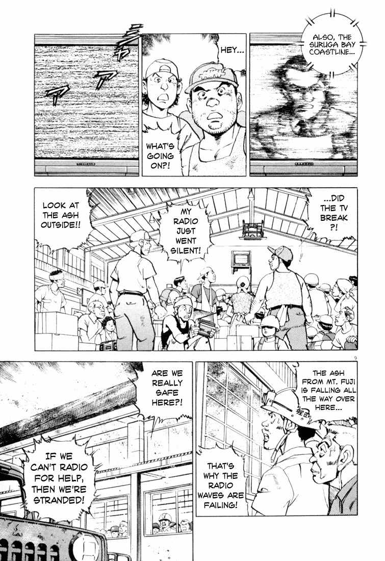 A Spirit of the Sun Chapter 2 page 8 - Chapter 2: Under the Inferno