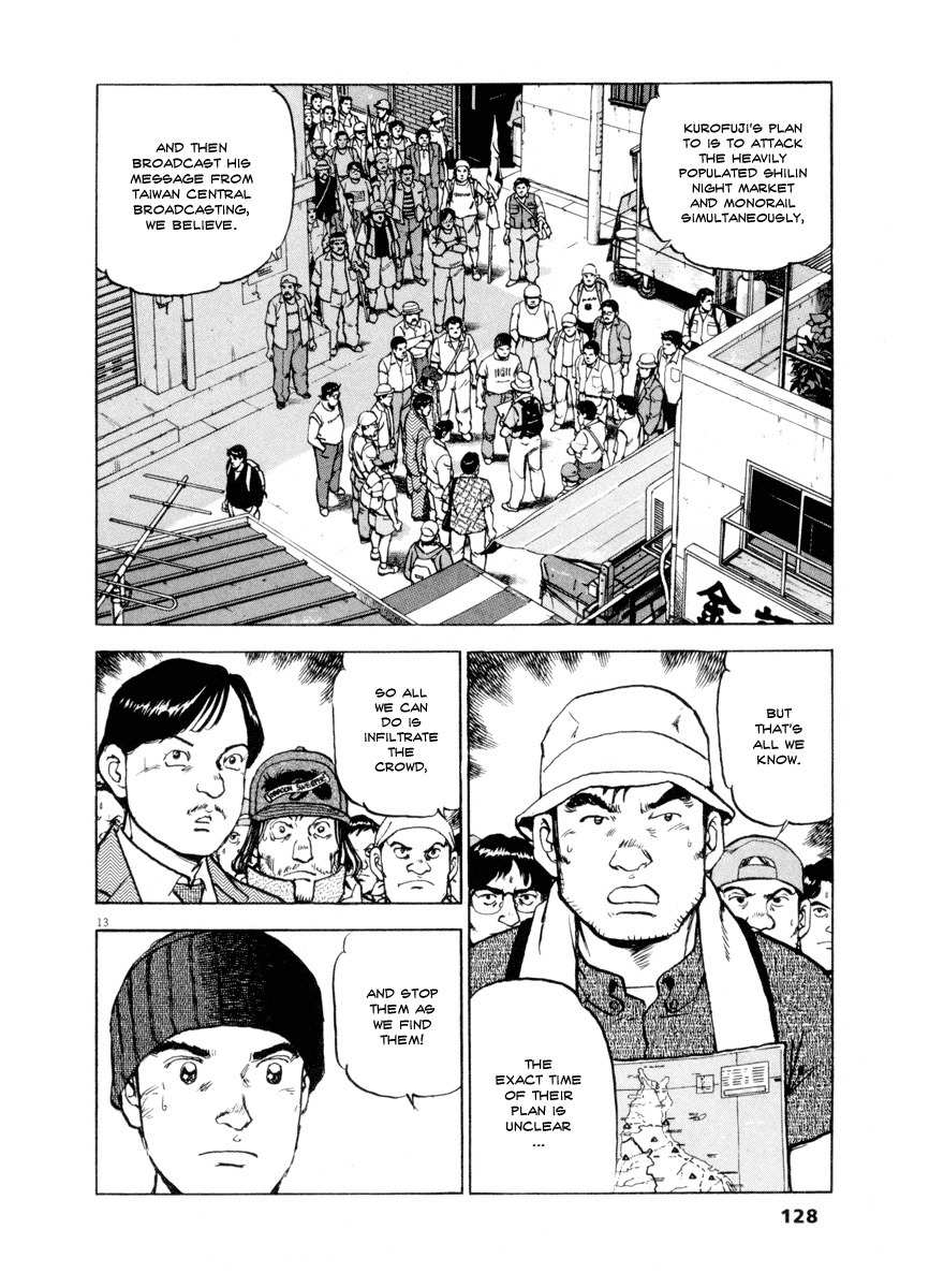 A Spirit of the Sun Chapter 20 page 12 - Chapter 20: An Endless Path