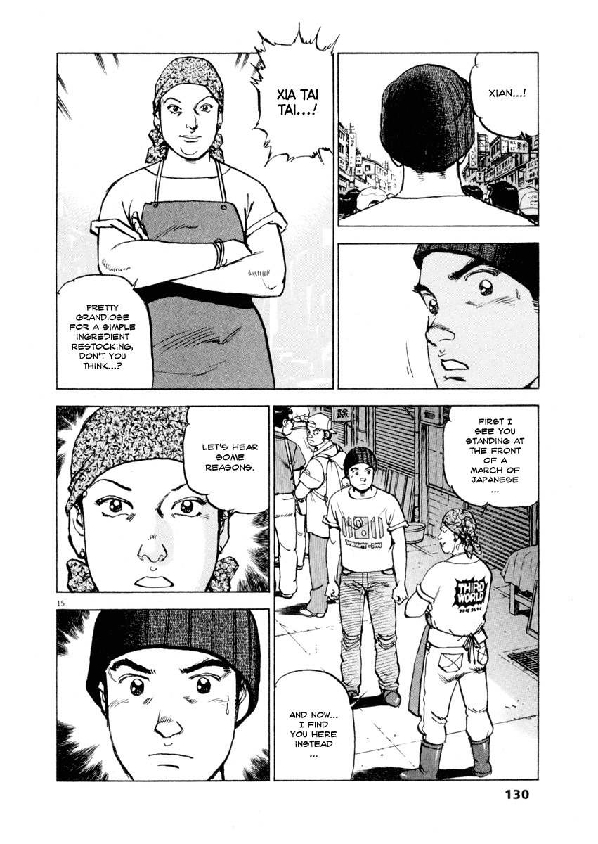 A Spirit of the Sun Chapter 20 page 14 - Chapter 20: An Endless Path