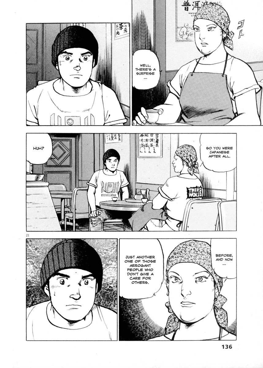 A Spirit of the Sun Chapter 20 page 20 - Chapter 20: An Endless Path