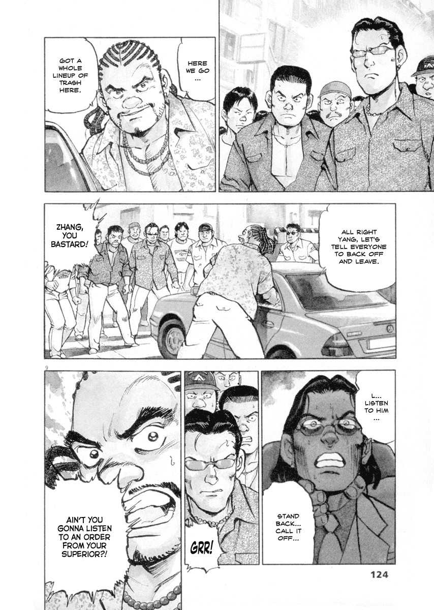 A Spirit of the Sun Chapter 20 page 8 - Chapter 20: An Endless Path
