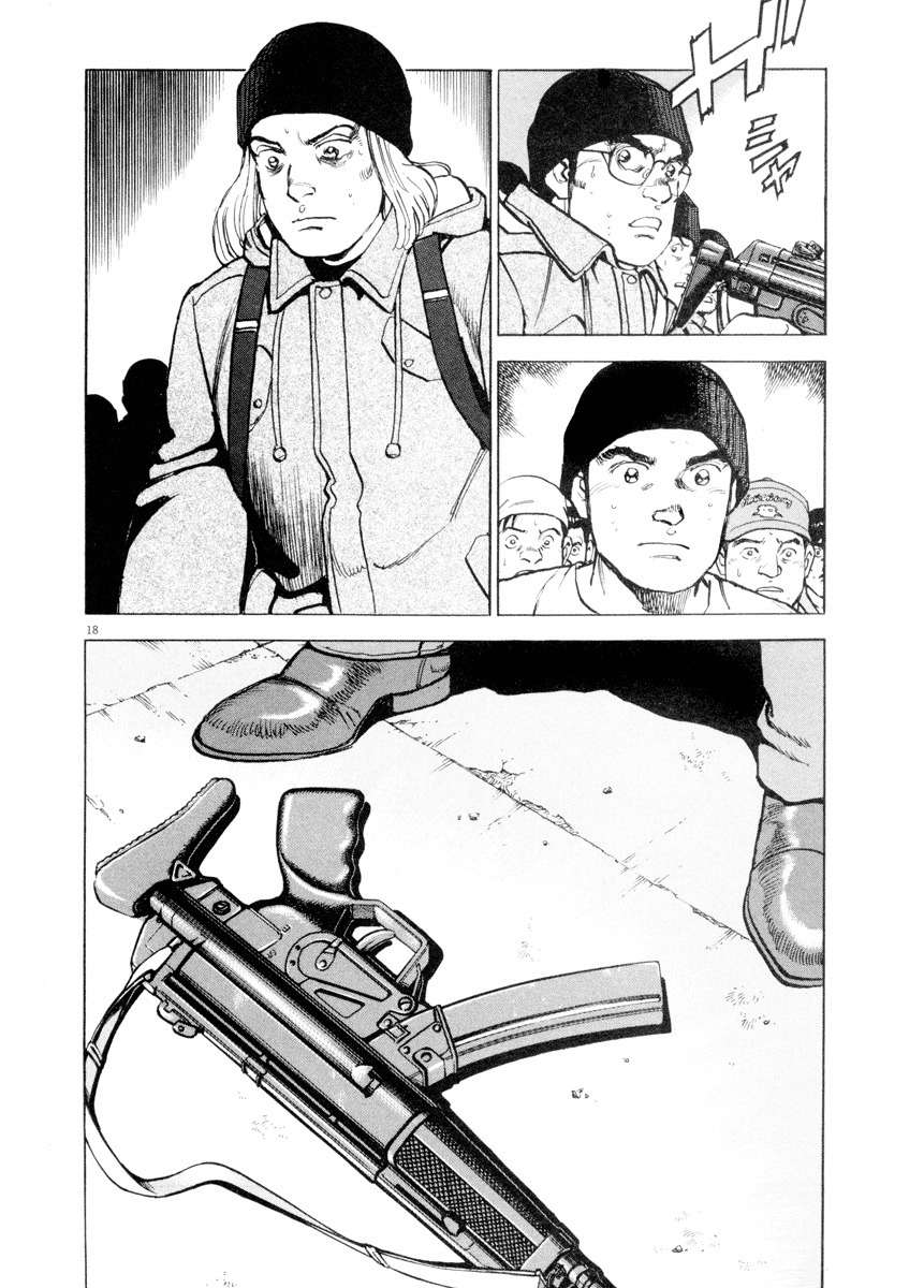 A Spirit of the Sun Chapter 21 page 18 - Chapter 21: Memories of Flame