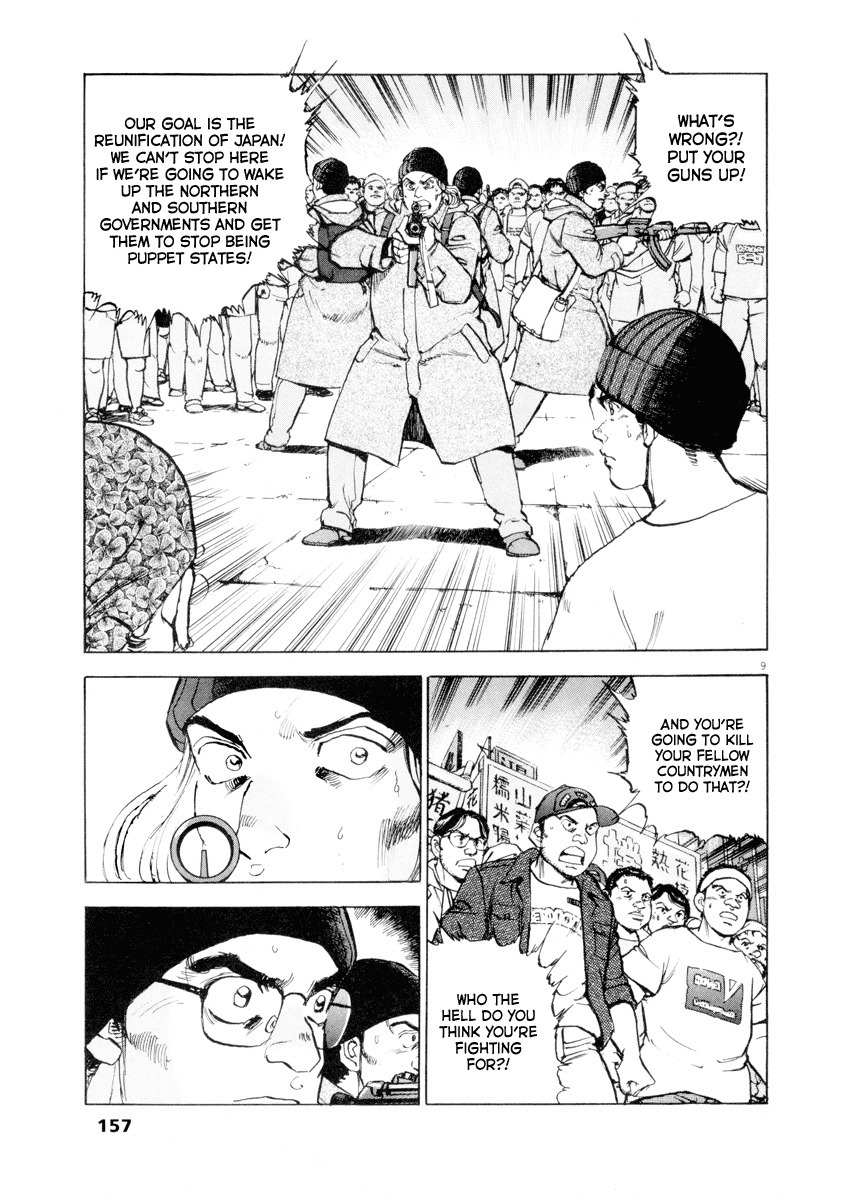 A Spirit of the Sun Chapter 21 page 9 - Chapter 21: Memories of Flame
