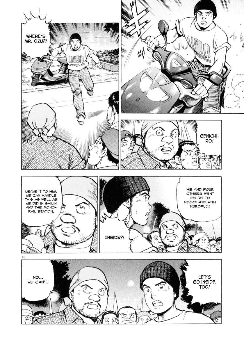 A Spirit of the Sun Chapter 22 page 16 - Chapter 22: Declaration of War