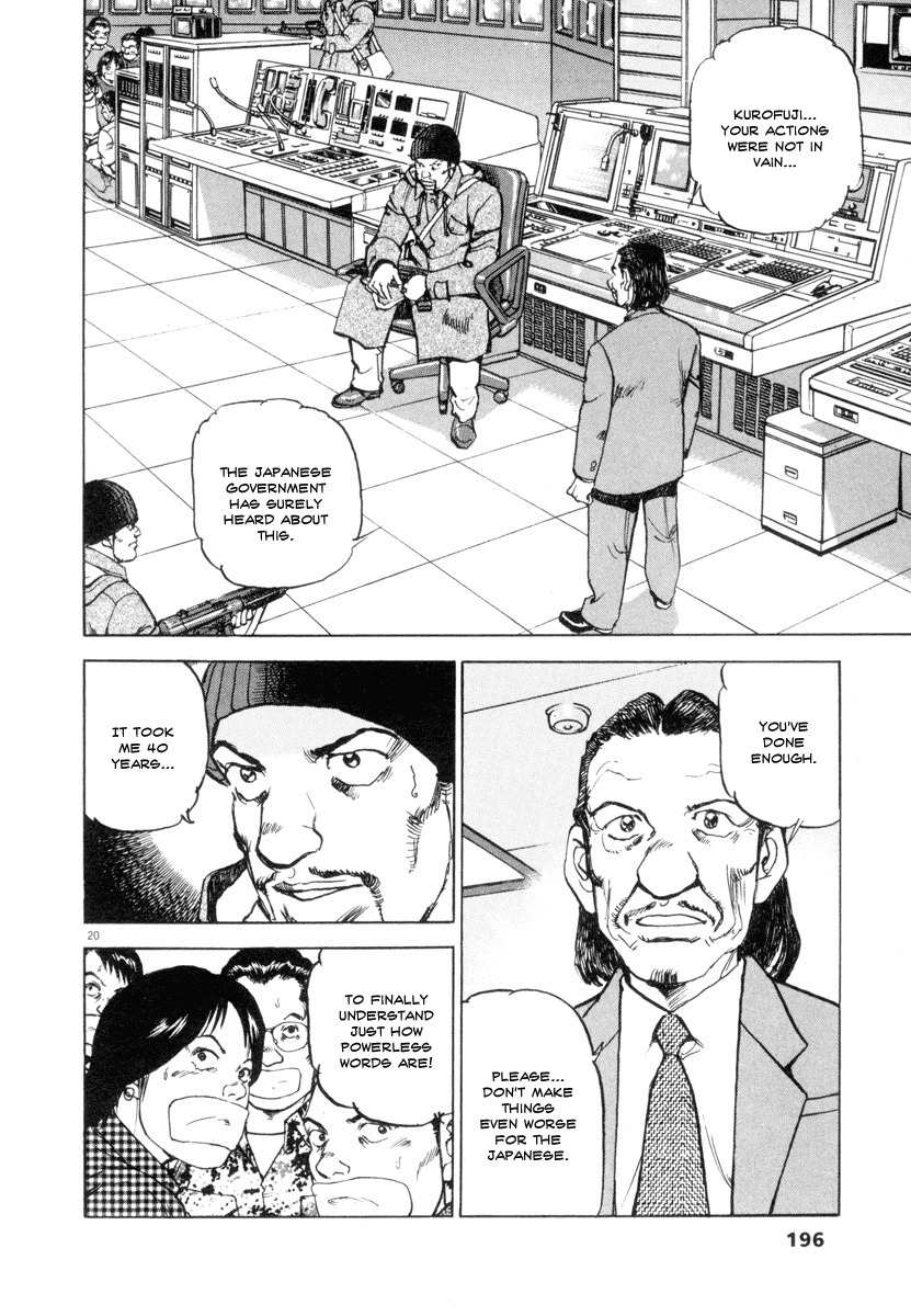 A Spirit of the Sun Chapter 22 page 20 - Chapter 22: Declaration of War