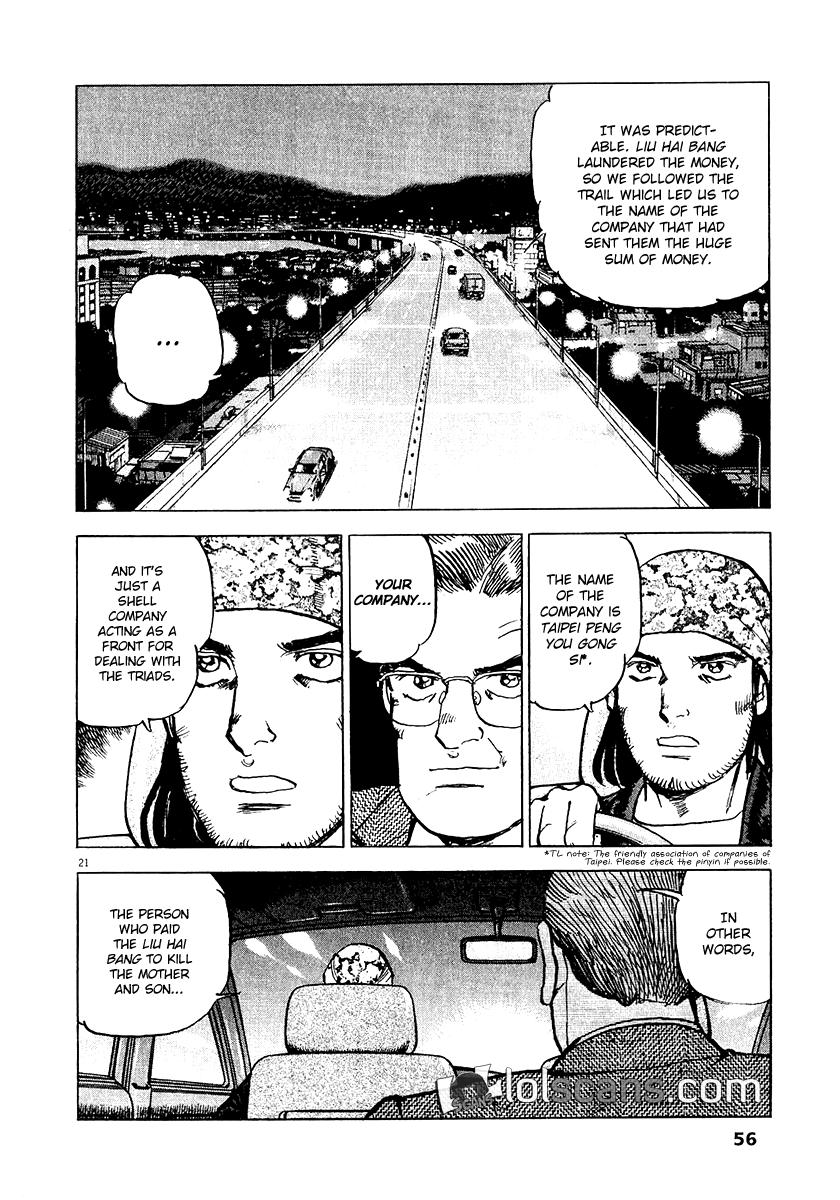 A Spirit of the Sun Chapter 24 page 23 - Chapter 24: Father and Son