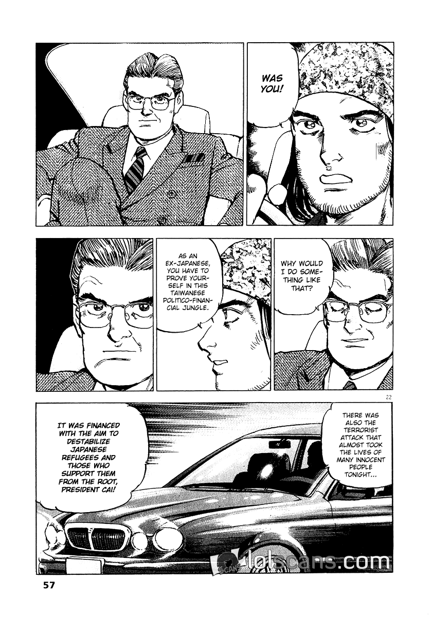A Spirit of the Sun Chapter 24 page 24 - Chapter 24: Father and Son