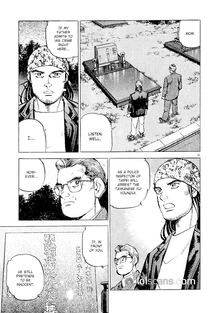 A Spirit of the Sun Chapter 24 page 28 - Chapter 24: Father and Son