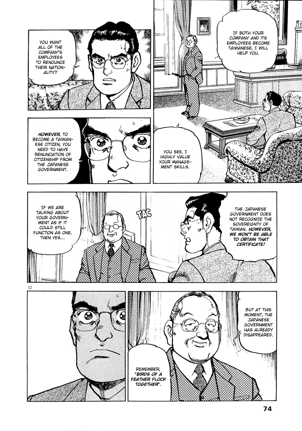 A Spirit of the Sun Chapter 25 page 13 - Chapter 25: Family